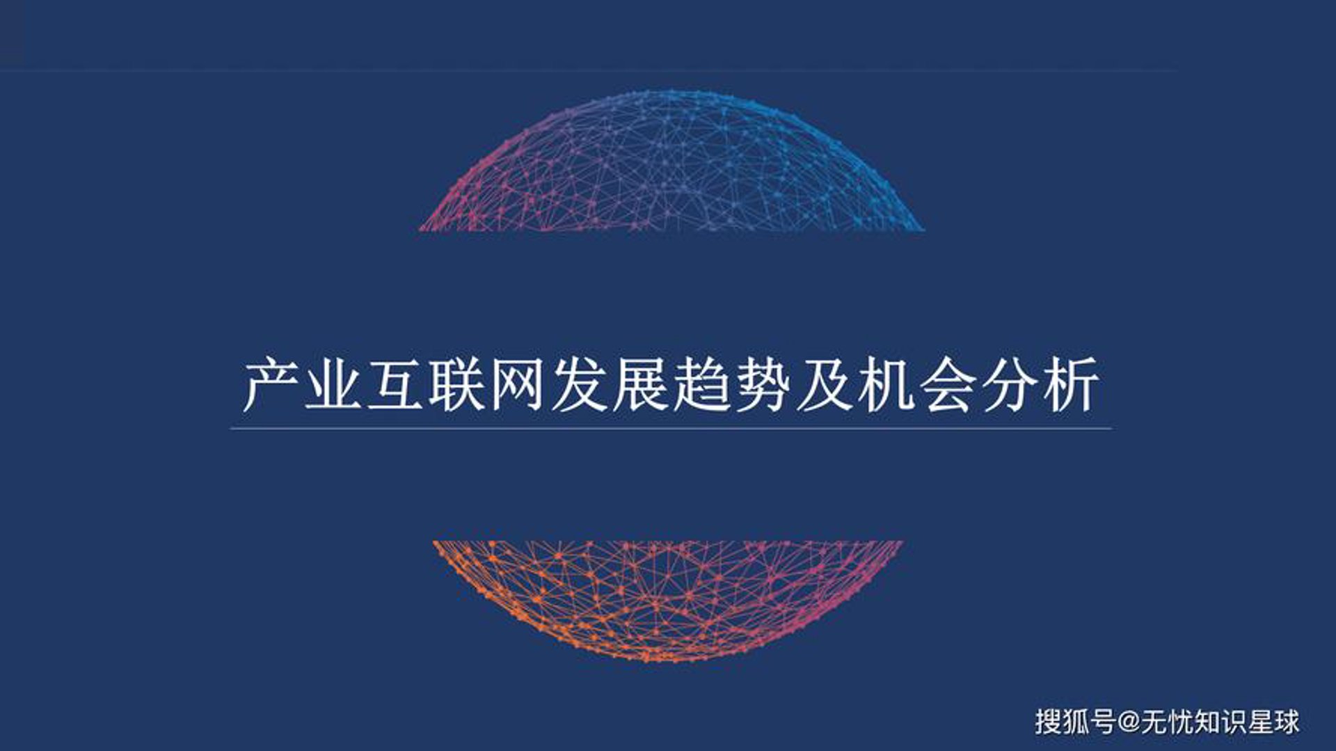 康信宝信用科技